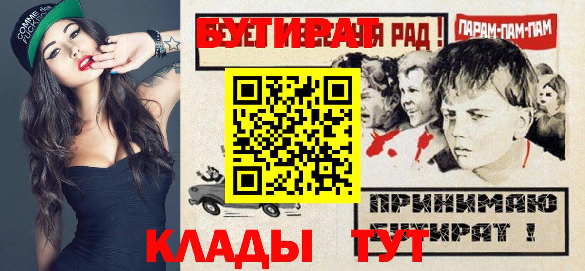 БУТИРАТ оксана Черняховск