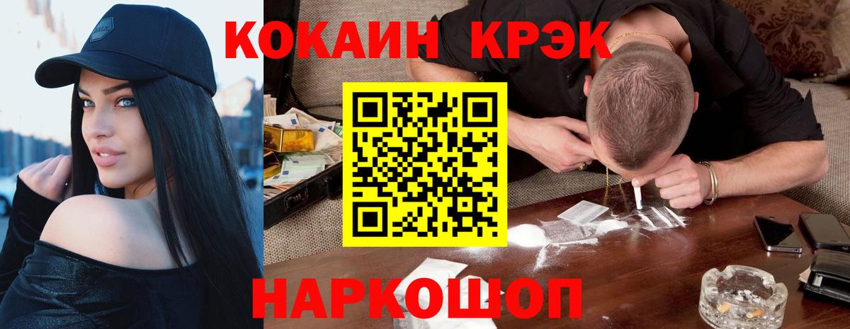 Cocaine VHQ Черняховск