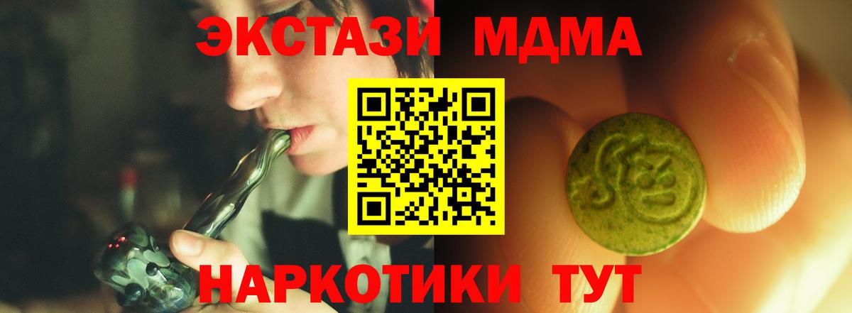 Ecstasy  Вход с VPN  Черняховск  Экстази бентли 