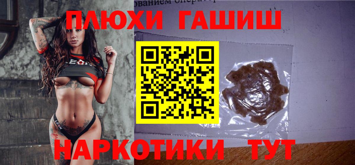 ГАШИШ ice o lator  Вход с VPN  ГАШ ice o lator  Черняховск 