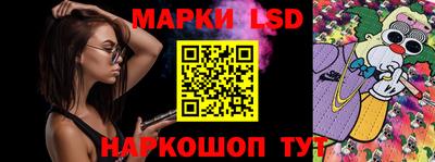 эйфоретик Нарткала