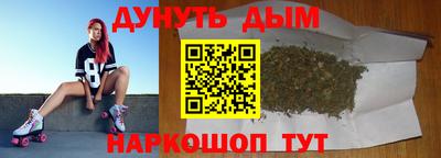 гидропоника Наро-Фоминск