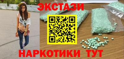 гидропоника Наро-Фоминск