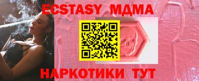 эйфоретик Нарткала