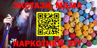 гидропоника Наро-Фоминск