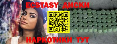 крисы Новокубанск