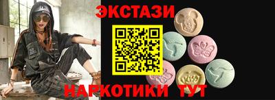 гидропоника Наро-Фоминск