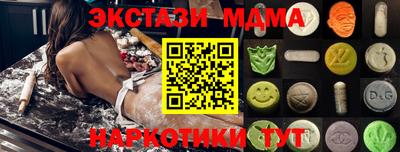 эйфоретик Нарткала