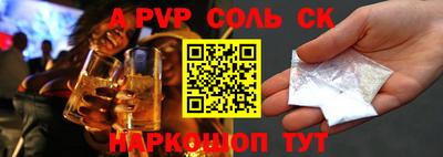 эйфоретик Нарткала