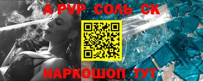 гидропоника Наро-Фоминск