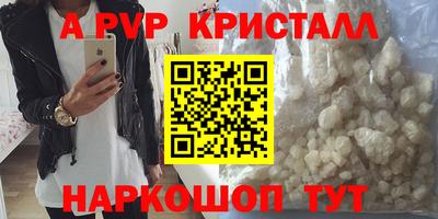 эйфоретик Нарткала