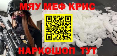 мяу мяу мука Нальчик