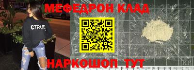 mdma Новозыбков