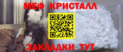 мяу мяу мука Нальчик