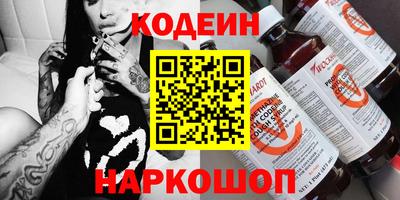 эйфоретик Нарткала