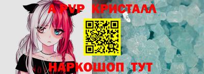 гидропоника Наро-Фоминск