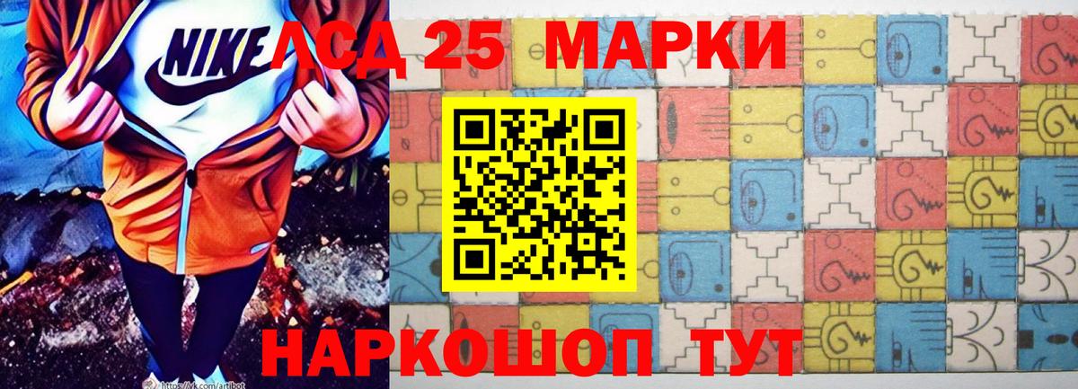 Лсд 25 экстази ecstasy Черняховск