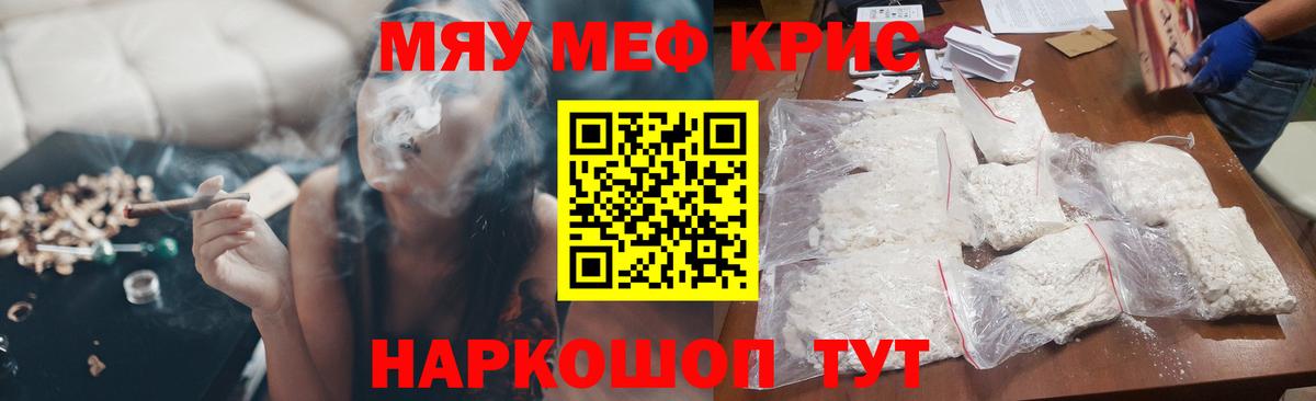 МЕФ мука Черняховск