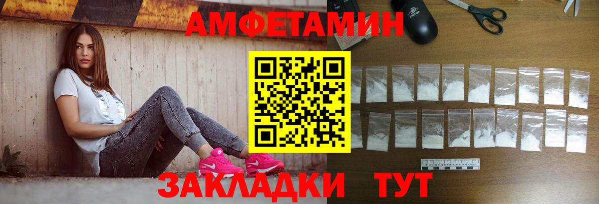 Черняховск  Первитин витя  Первитин витя  Вход с VPN 