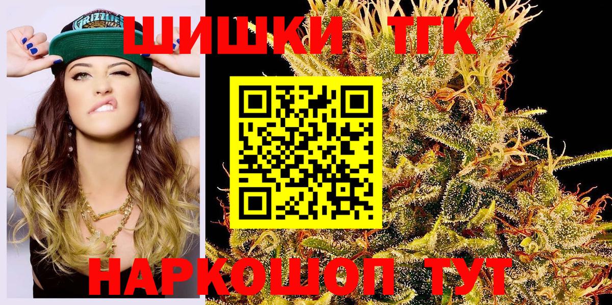 Шишки марихуана White Widow Черняховск